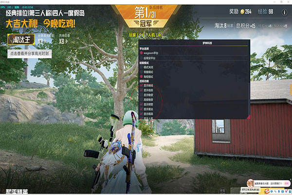 CF四七辅助普通版透视自瞄效果
